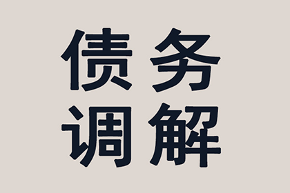 成功追回王女士100万遗产继承款